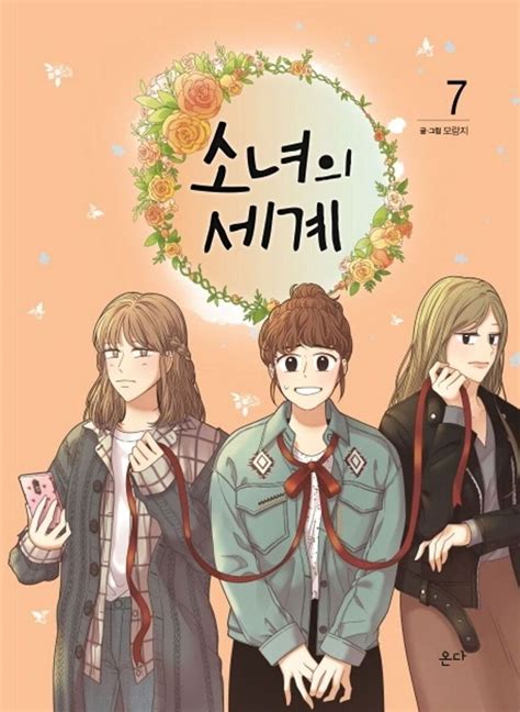 odd girl out korean webtoon|Odd Girl Out Manga .